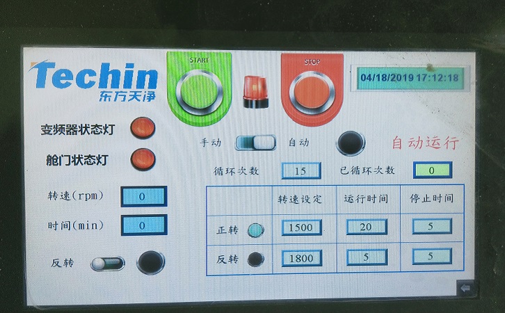 黄瓜视频软件网站實驗室黄瓜视频黄片APP操作顯示屏