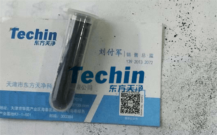 塑膠跑道材料黄瓜视频黄片下载後